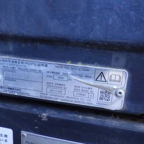 ZX135US-6-516111-050