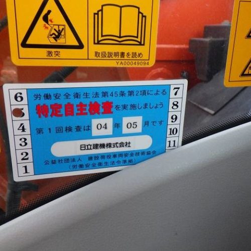 ZX135US-6-516111-060