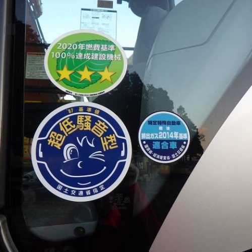 ZX135US-6-516111-061